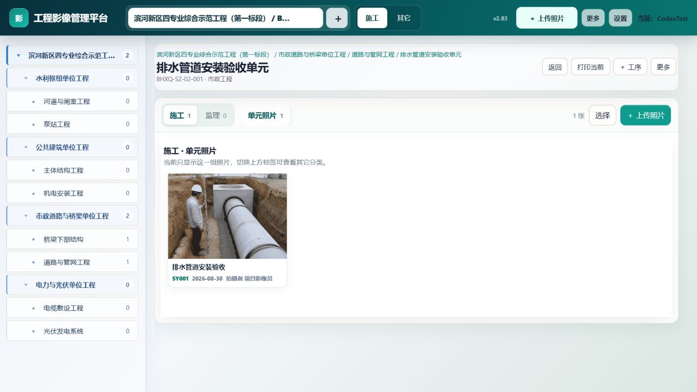 桌面端单元图库